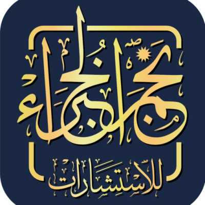 cropped-cropped-جديد-04-1.png